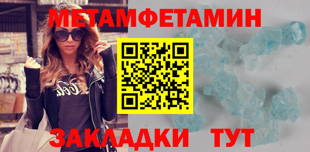Амфетамин  Амфетамин  Вход с VPN  Камень-на-Оби  АМФЕТАМИН Розовый 