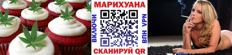 Еда ТГК марихуана  наркота  Камень-на-Оби 