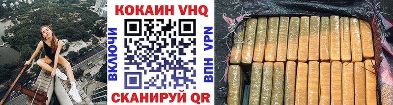 цена Камень-на-Оби Cocaine Fish Scale