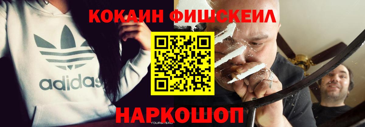 COCAIN 97%  КОКАИН  сколько стоит  Вход с VPN  Камень-на-Оби 