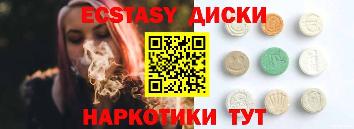 ЭКСТАЗИ louis Vuitton  Ecstasy Philipp Plein  ЭКСТАЗИ  Камень-на-Оби  Вход с VPN 