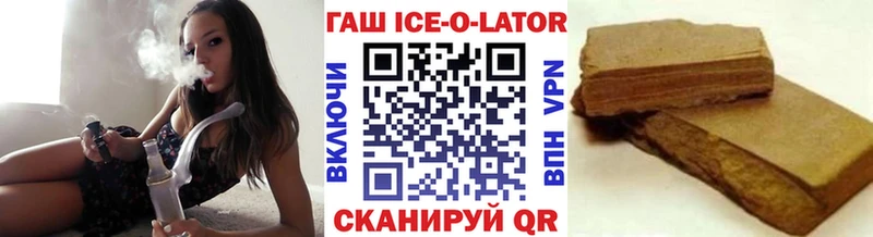 Гашиш индика сатива Камень-на-Оби