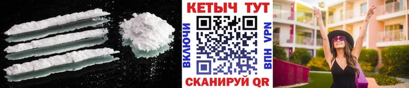 Кетамин ketamine купить закладку Камень-на-Оби
