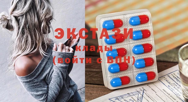 марихуана Абаза