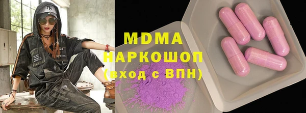 ECSTASY Алексеевка