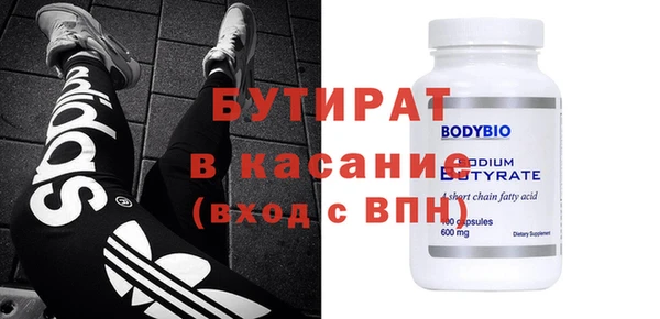 марихуана Абаза