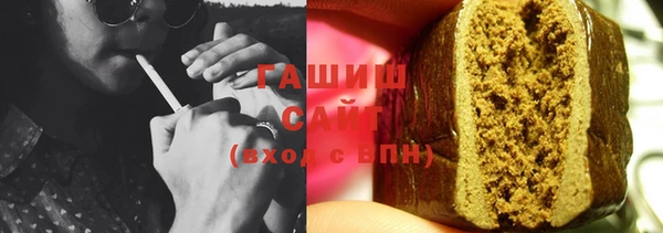 марихуана Абаза