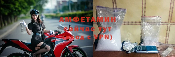прущие крисы Алзамай