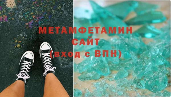 марихуана Абаза