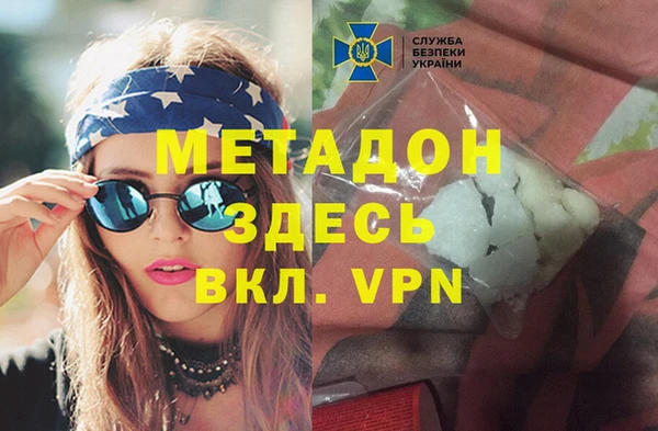 марихуана Абаза