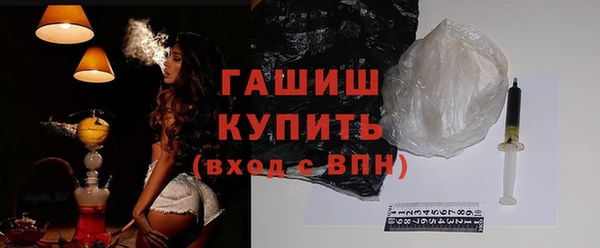 марихуана Абаза