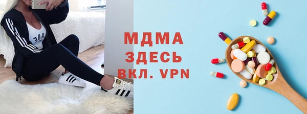 марихуана Абаза