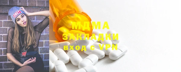 гидропоника Абинск