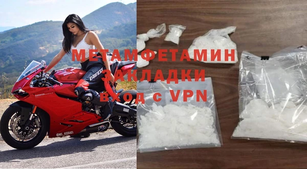 марихуана Абаза