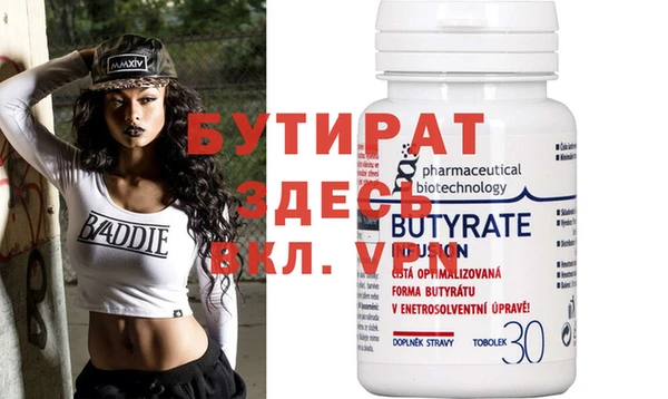 марихуана Абаза
