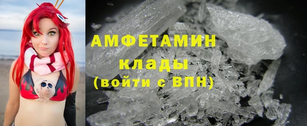марихуана Абаза