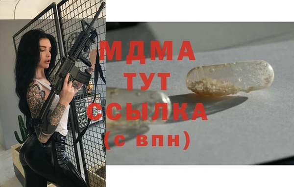 дмт Абдулино