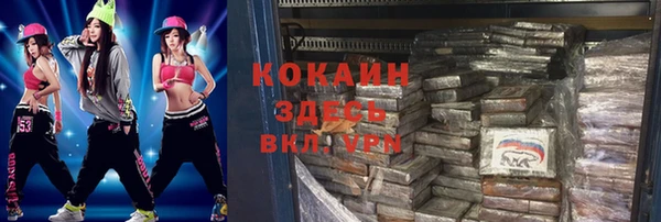гидропоника Абинск