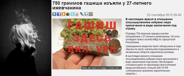 марихуана Абаза
