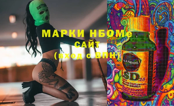 гидропоника Абинск