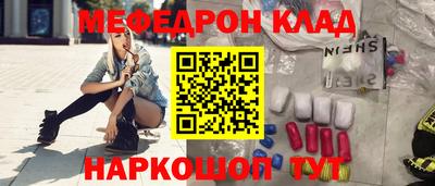 метамфетамин Конаково
