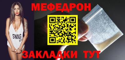 амф Краснокаменск