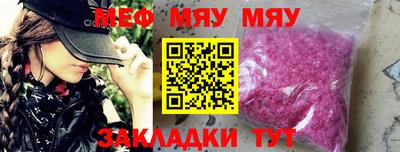 трава Коммунар
