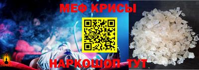 трава Коммунар