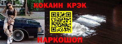 метадон Краснодар