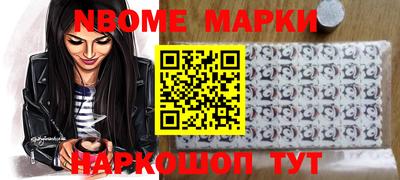 наркотики Комсомольск-на-Амуре
