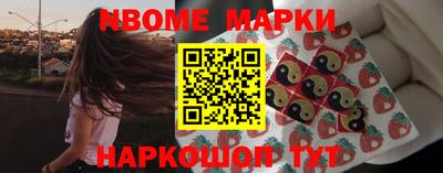метамфетамин Конаково