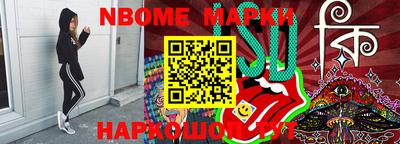 наркотики Комсомольск-на-Амуре