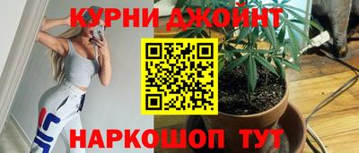 метамфетамин Конаково