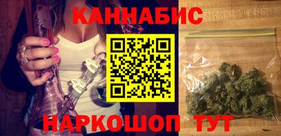 метамфетамин Конаково