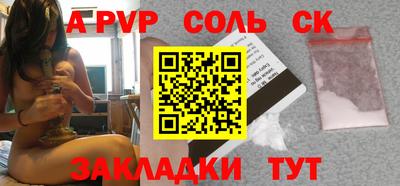 метамфетамин Конаково