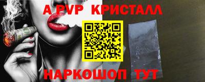 марихуана Краснознаменск