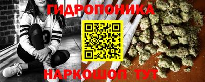 марихуана Краснознаменск