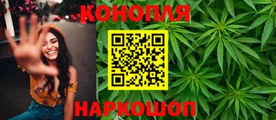 метамфетамин Конаково
