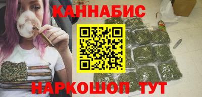 метамфетамин Конаково