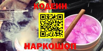 амф Краснокаменск