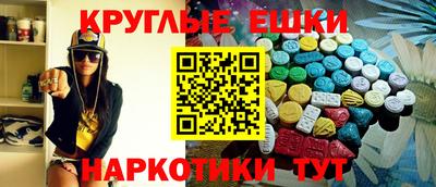 метамфетамин Конаково