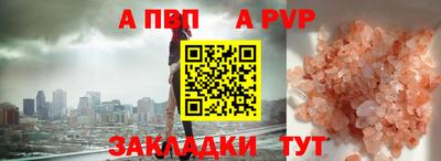 трава Коммунар