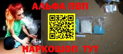 метамфетамин Конаково