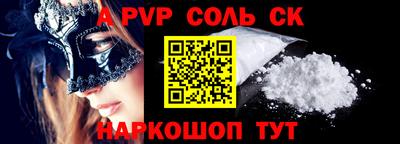 трава Коммунар
