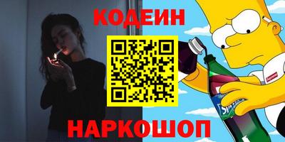 метамфетамин Конаково