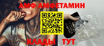 трава Коммунар