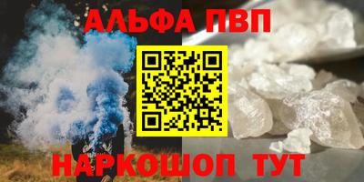 метамфетамин Конаково