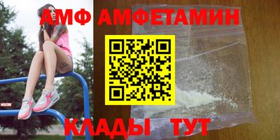 трава Коммунар