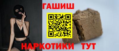 метамфетамин Конаково