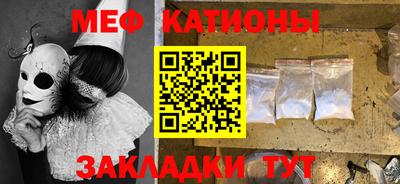 метамфетамин Конаково